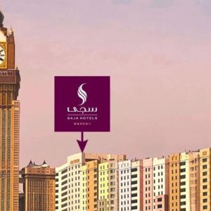 فندق سجى مكة