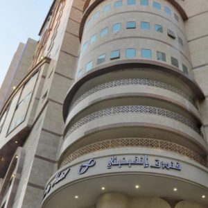 فندق انفينيتي مكة