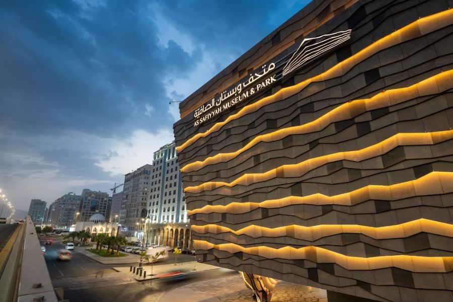 متحف وبستان الصافية