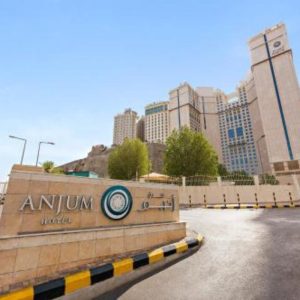 فندق انجم مكة| موقع استثنائي وتجربة مميزة