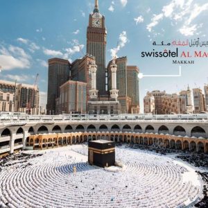 فندق سويس المقام مكة