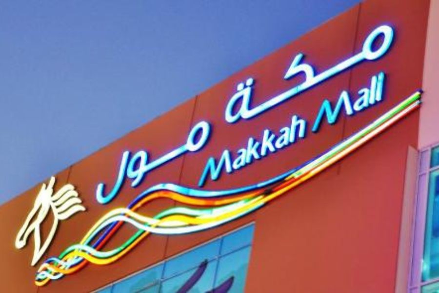 Makkah Mall