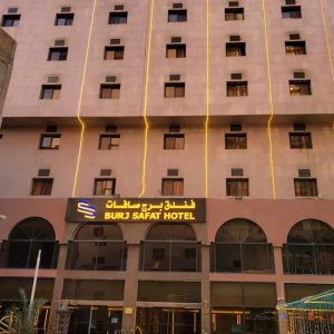 فندق الصافات