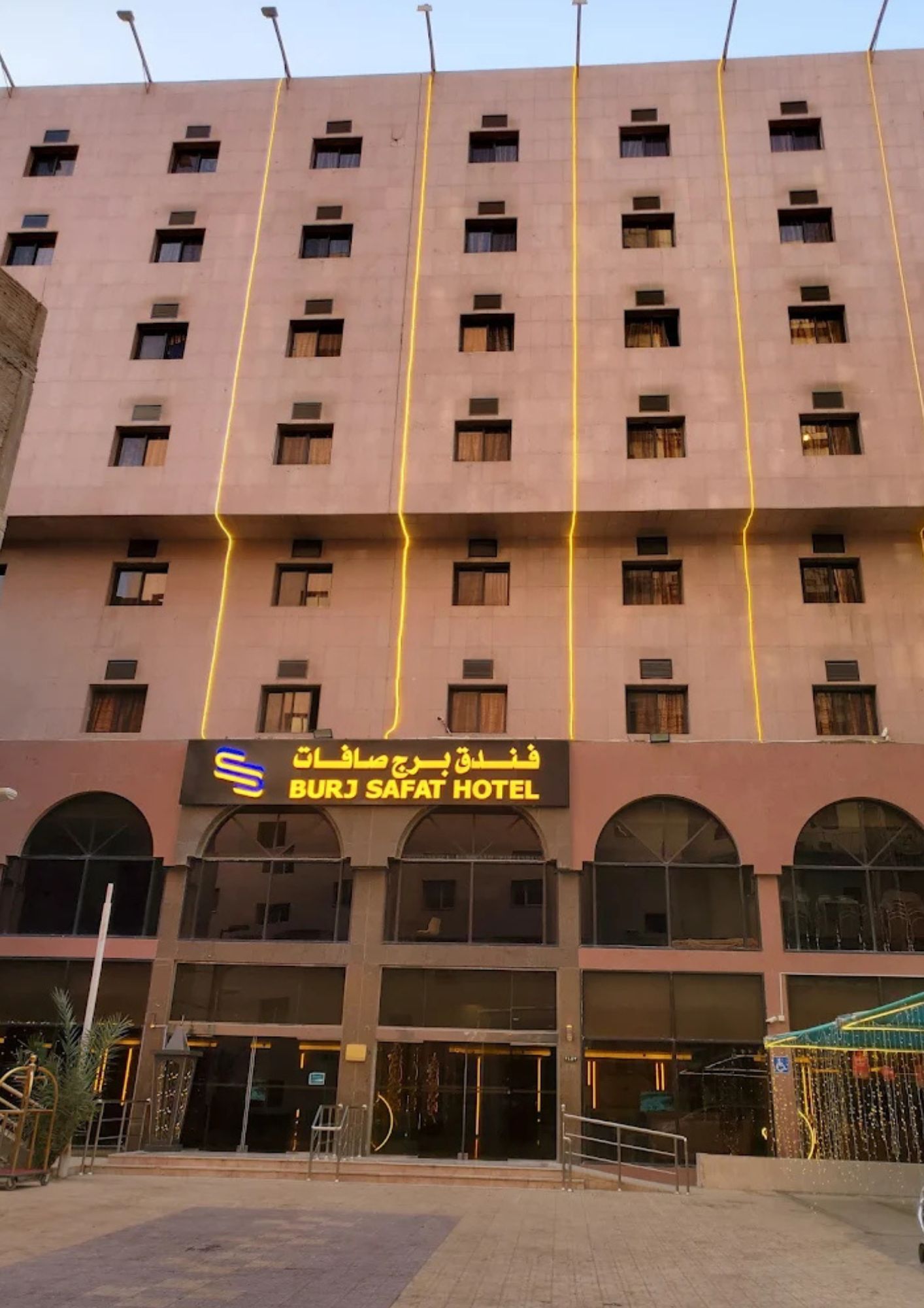 فندق الصافات